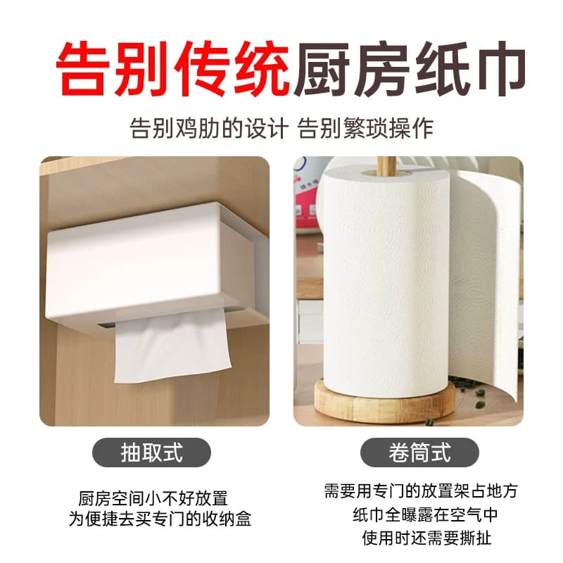 漫花厨房纸巾悬挂式吸油吸水纸厨房用纸食品级料理纸厨房专用大包 - 缩略图3