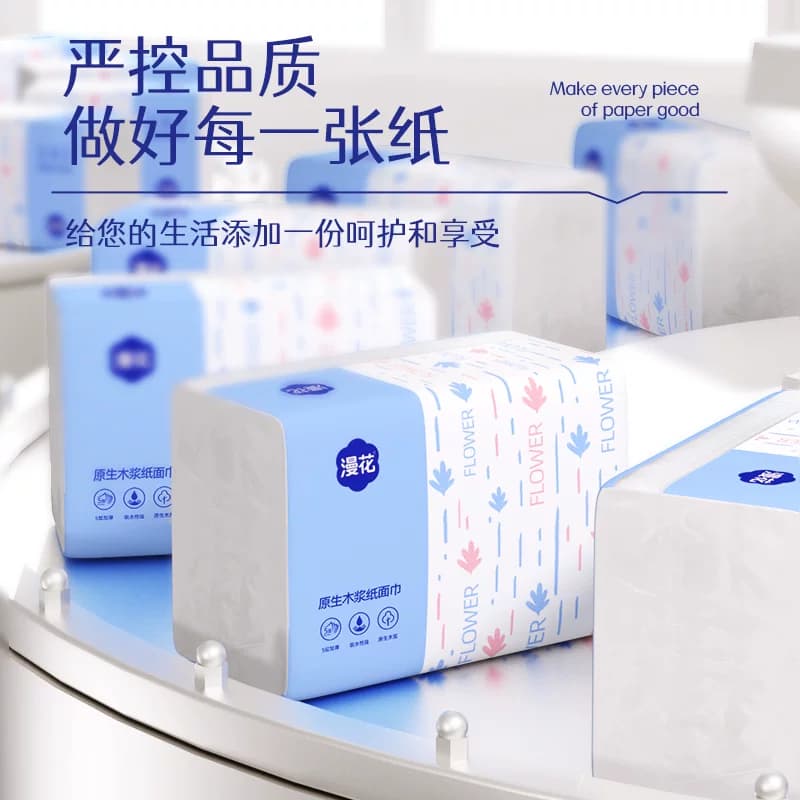 漫花400张纸巾抽纸整箱家用实惠餐巾纸卫生纸厕纸面巾纸抽擦手 - 缩略图4