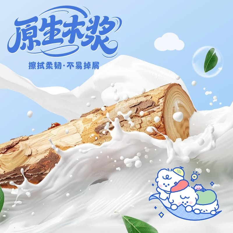 【李佳琦618生活节预售付定金】漫花奈娃联名款悬挂式抽纸巾大包 - 缩略图4