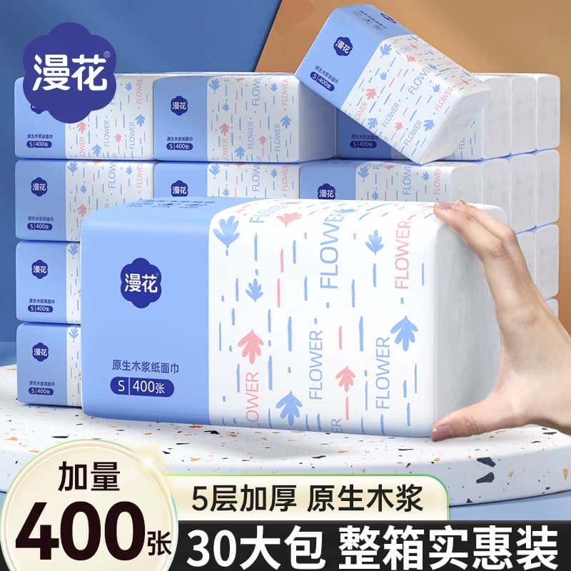 漫花400张抽纸整箱批小包餐巾纸家用实惠装卫生面巾纸抽厕纸纸巾 - 缩略图4