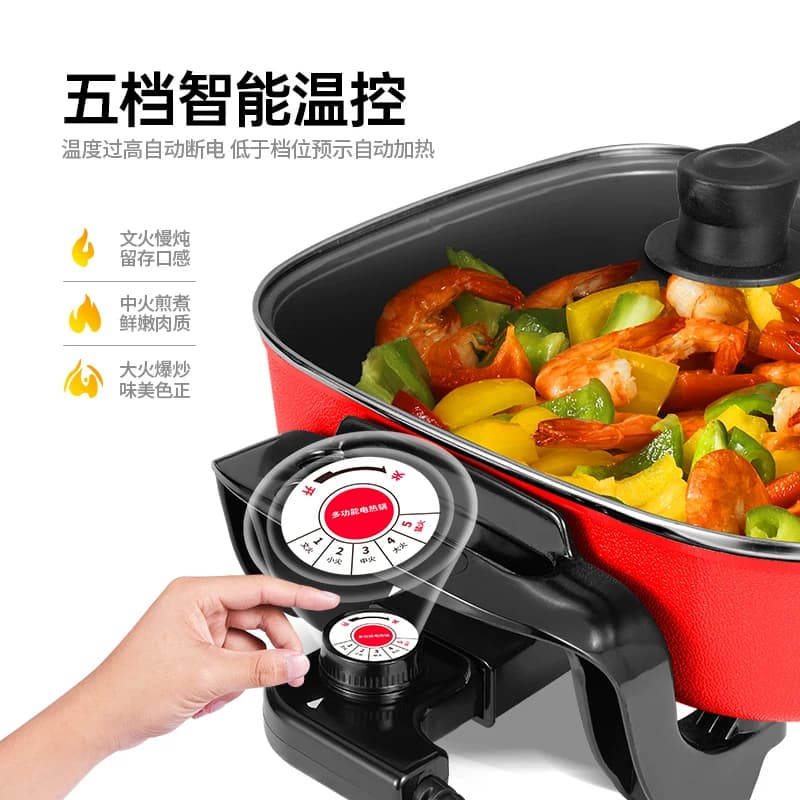 电火火锅锅家用电锅多功能电热锅电炒锅炒菜烧烤一体锅电煮锅正品 - 缩略图3