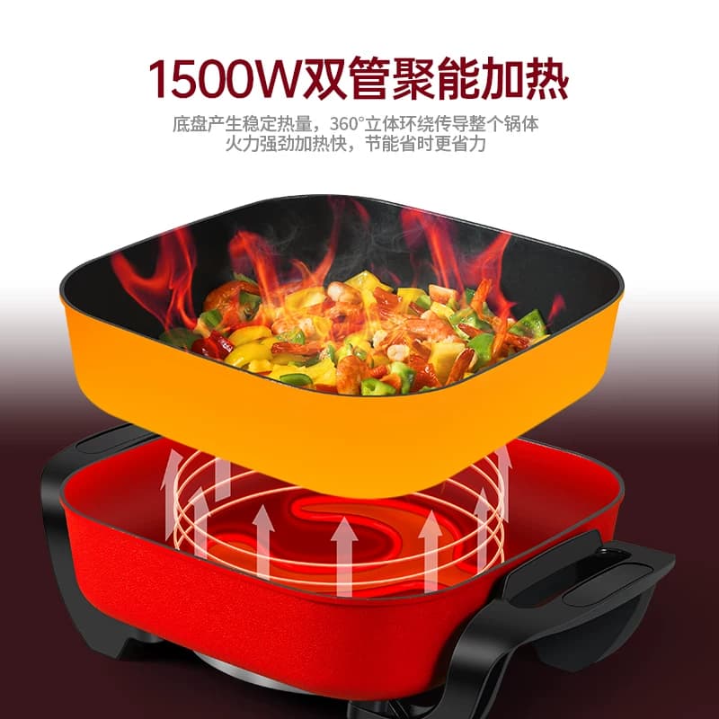 电火火锅锅家用电锅多功能电热锅电炒锅炒菜烧烤一体锅电煮锅正品 - 缩略图4