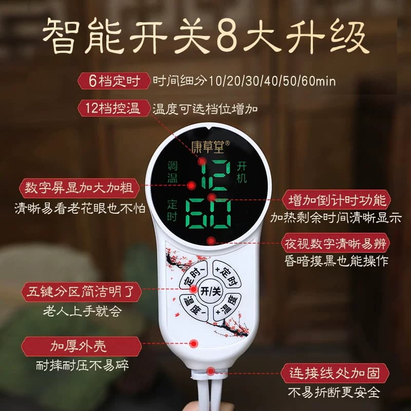 康草堂护手臂肩膀理疗热敷袋电加热艾灸艾草包保暖胳膊手腕肘神器 - 缩略图5