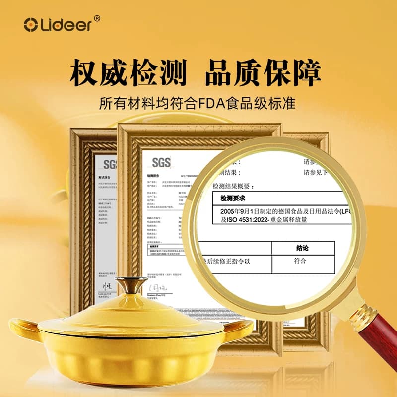 立德尔珐琅锅家用炖锅铸铁锅焖锅海鲜锅汤锅炖锅不粘锅砂锅电磁炉 - 缩略图5