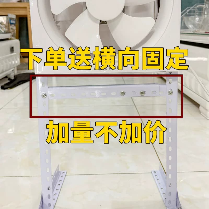 免打洞排气扇厨房窗户上免安装排风扇抽风机免打孔强力窗台换气扇 - 缩略图2