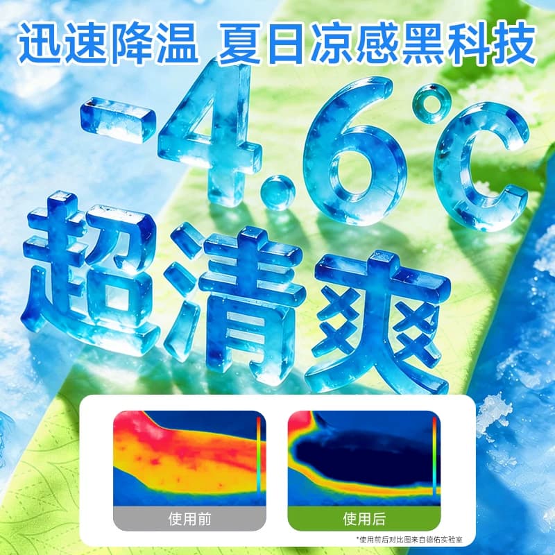 德佑冰感小毛巾凉感湿巾户外运动清凉降温冰巾冷感止汗小包装婴童 - 缩略图2