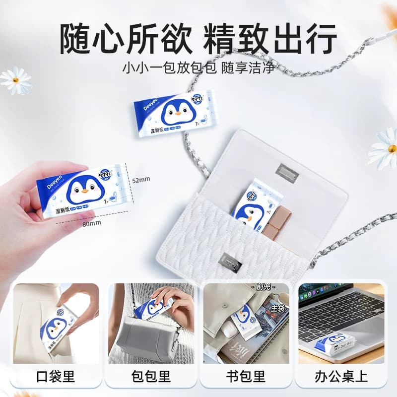 德佑湿厕纸女性专用厕纸湿巾擦屁屁实惠便携装家庭外出专用 - 缩略图4