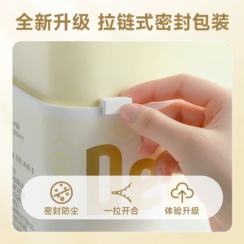 【李佳琦618母婴节预售付定金】德佑金装pro隔尿垫防水透气2包 - 缩略图4