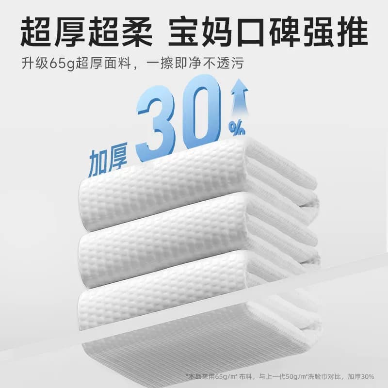 德佑婴儿湿巾小包便携小学生湿纸巾儿童幼儿园湿纸巾专用加厚款 - 缩略图2