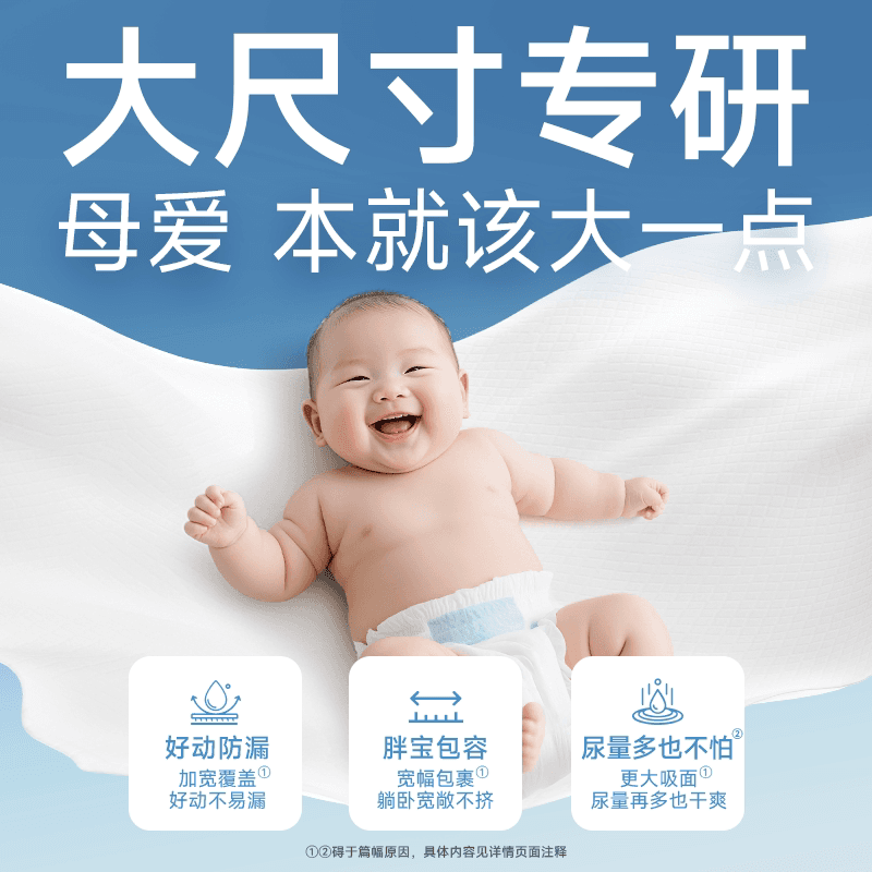 德佑一次性婴儿隔尿垫防水透气加大尺寸大吸量宝宝护理垫绵柔亲肤 - 缩略图2