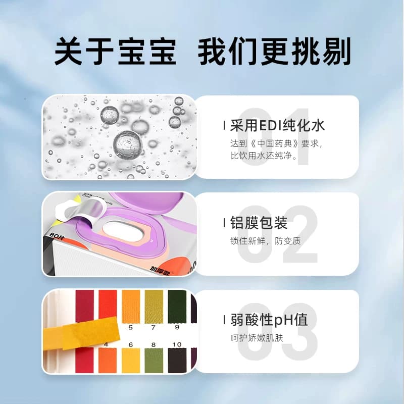 【天猫U先】德佑婴儿湿巾新生专用手口湿纸巾宝宝儿童80抽*1 - 缩略图5