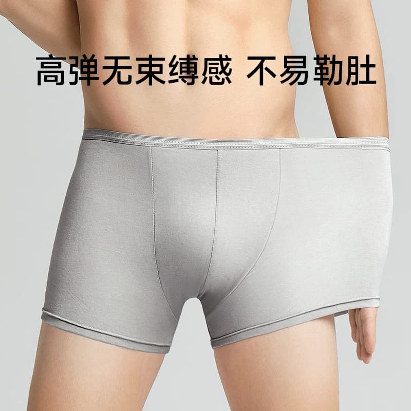 德佑一次性内裤男士平角出差旅行用品青少年免洗日抛男款大码裤头 - 缩略图5