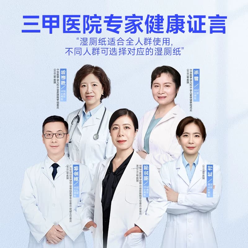 德佑迷你湿厕纸便携小包女性外出专用孕妇私处专用湿手纸 - 缩略图2