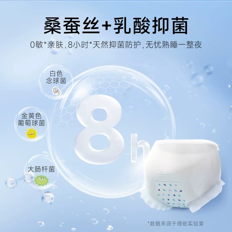 【天猫U先】德佑安睡裤女经期用防漏产妇专用姨妈夜安全心裤大码 - 缩略图5