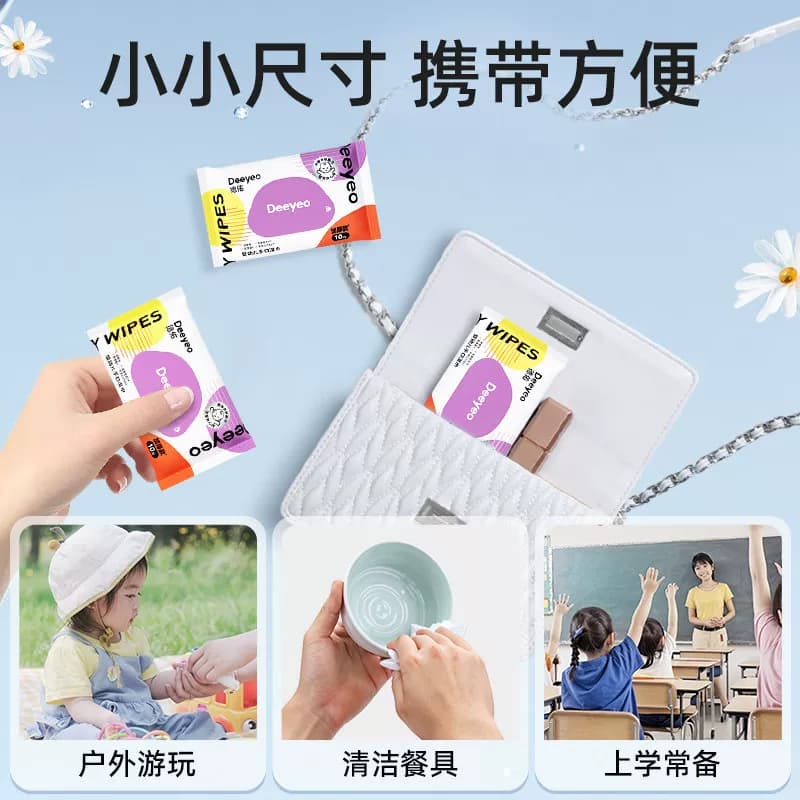 德佑婴儿湿巾小包便携小学生湿纸巾儿童幼儿园湿纸巾专用加厚款 - 缩略图4