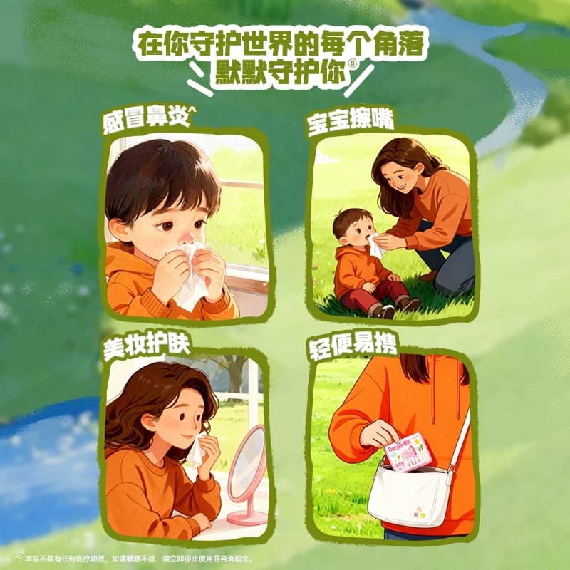 德佑乳霜纸云柔巾超柔婴儿纸巾保湿纸官方旗舰店绵柔抽纸60抽5包 - 缩略图4