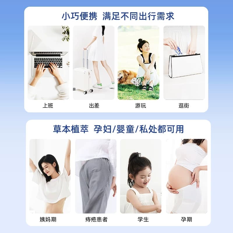 德佑迷你湿厕纸便携小包女性外出专用孕妇私处专用湿手纸 - 缩略图4