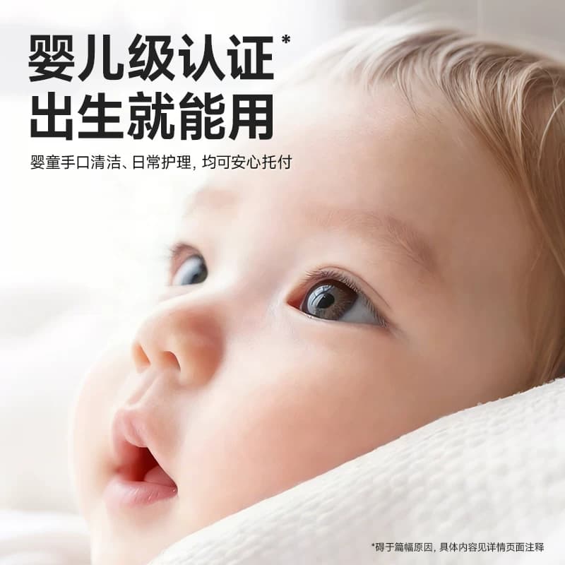 【达人专享】德佑婴儿湿巾纸新生手口专用宝宝湿纸巾家庭/便携装 - 缩略图5