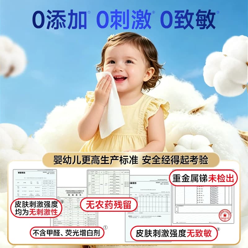 德佑棉柔巾新生婴儿专用一次性洗脸巾纯棉宝宝擦脸巾抽纸洁面湿巾 - 缩略图4