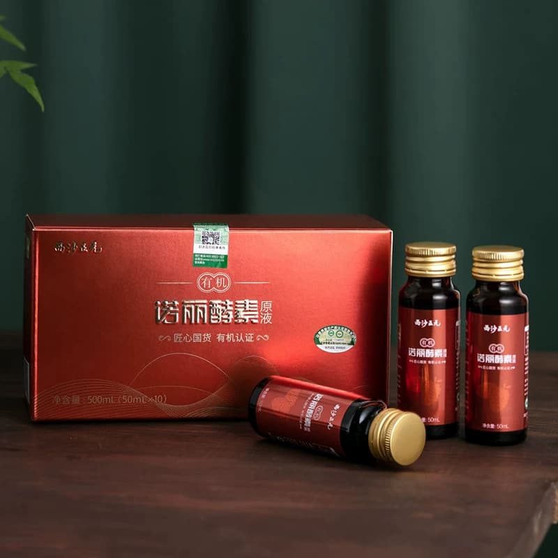 西沙正元有机诺丽酵素原液口服液纯果发酵果汁50ml*10支便携装 - 缩略图4