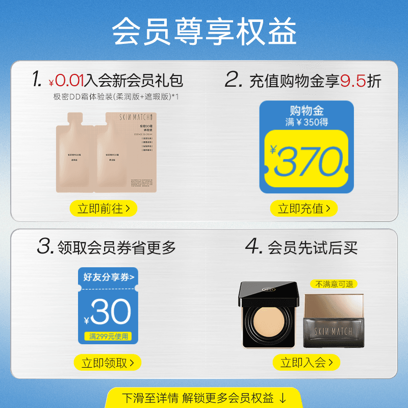 极密氨基酸净澈卸妆油清爽不拔干清洁眼脸部官方正品120ml - 缩略图2