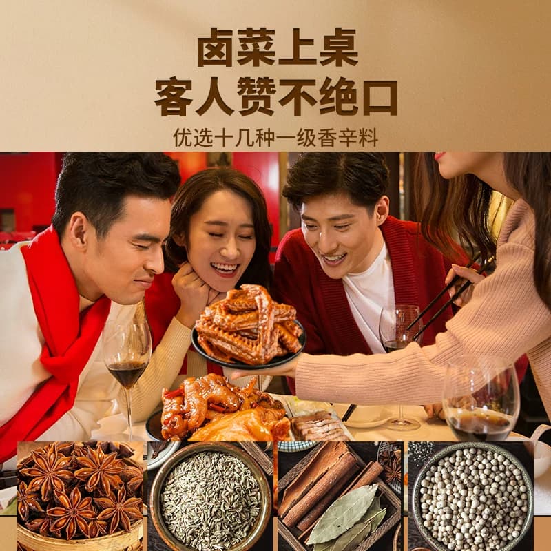 饭巢川味五香老卤料包重庆家庭卤小包装牛肉茶叶蛋鸭货调料商家用 - 缩略图5