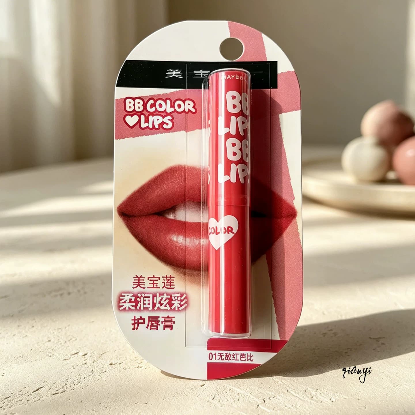 美宝莲柔润炫彩护唇膏无敌红芭比湖光山色控恋粉洛丽塔摇滚樱粉控 - 缩略图5