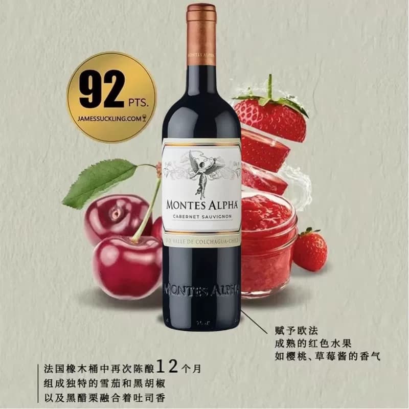 蒙特斯葡萄酒智利原瓶进口欧法西拉佳美娜赤霞珠礼盒官方旗舰店 - 缩略图3