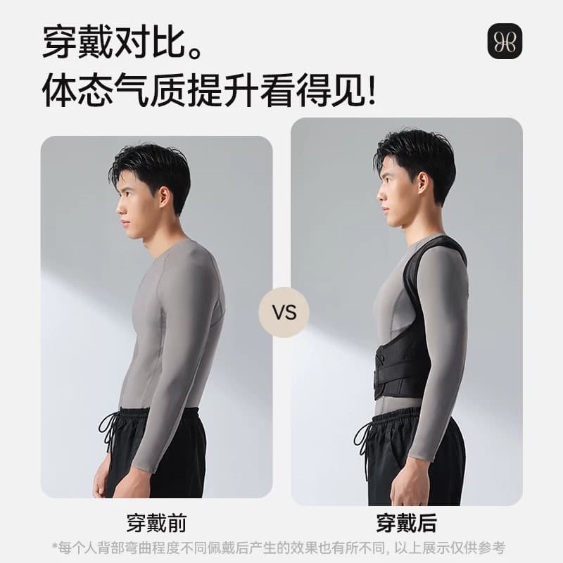 背背佳成人男女经典新E矫姿带背部女士开肩预防矫姿器纠正矫正带 - 缩略图5