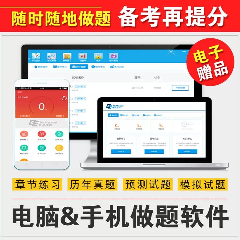新大纲版官方2026年一级造价师教材历年真题试卷全套土建安装计划社注册一造工程师考试书习题集题库水利交通建设计价管理案例分析 - 缩略图5