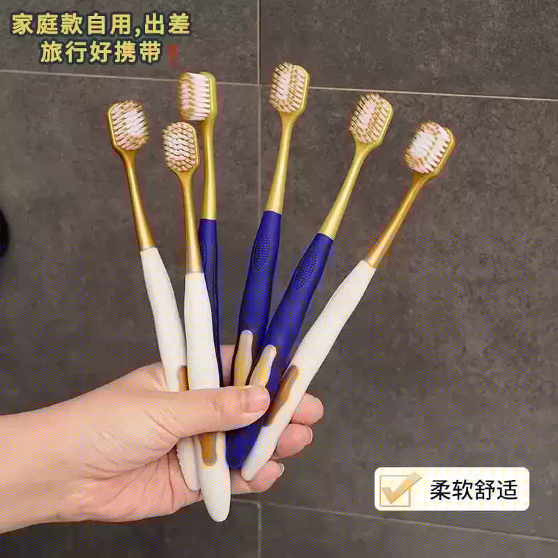成人护牙龈山姆同款正品密丝柔牙刷软毛家庭装家用 - 缩略图4