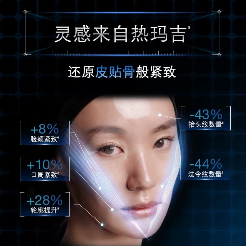 【顺丰速达】修丽可AGE精华液 30%玻色因溶液紧致抗皱 - 缩略图4