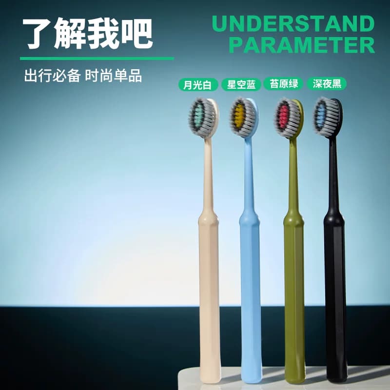 罗马柱软毛牙刷4支装三重植毛清洁口腔成人情侣专用便携家庭装 - 缩略图4