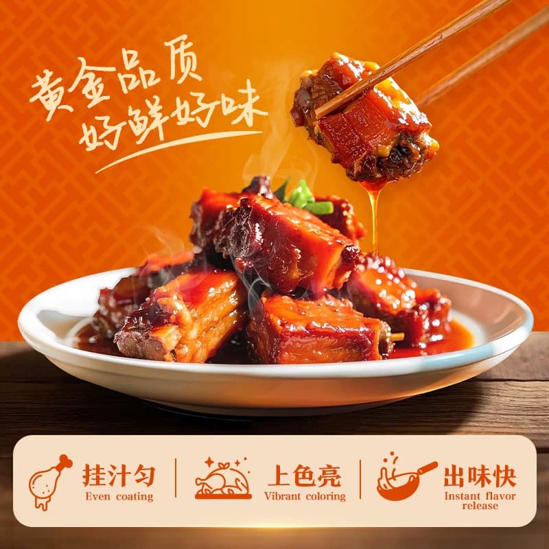 【秒杀】李锦记金蚝油挤挤装550g*2瓶炒菜火锅蘸料凉拌调味提鲜 - 缩略图3