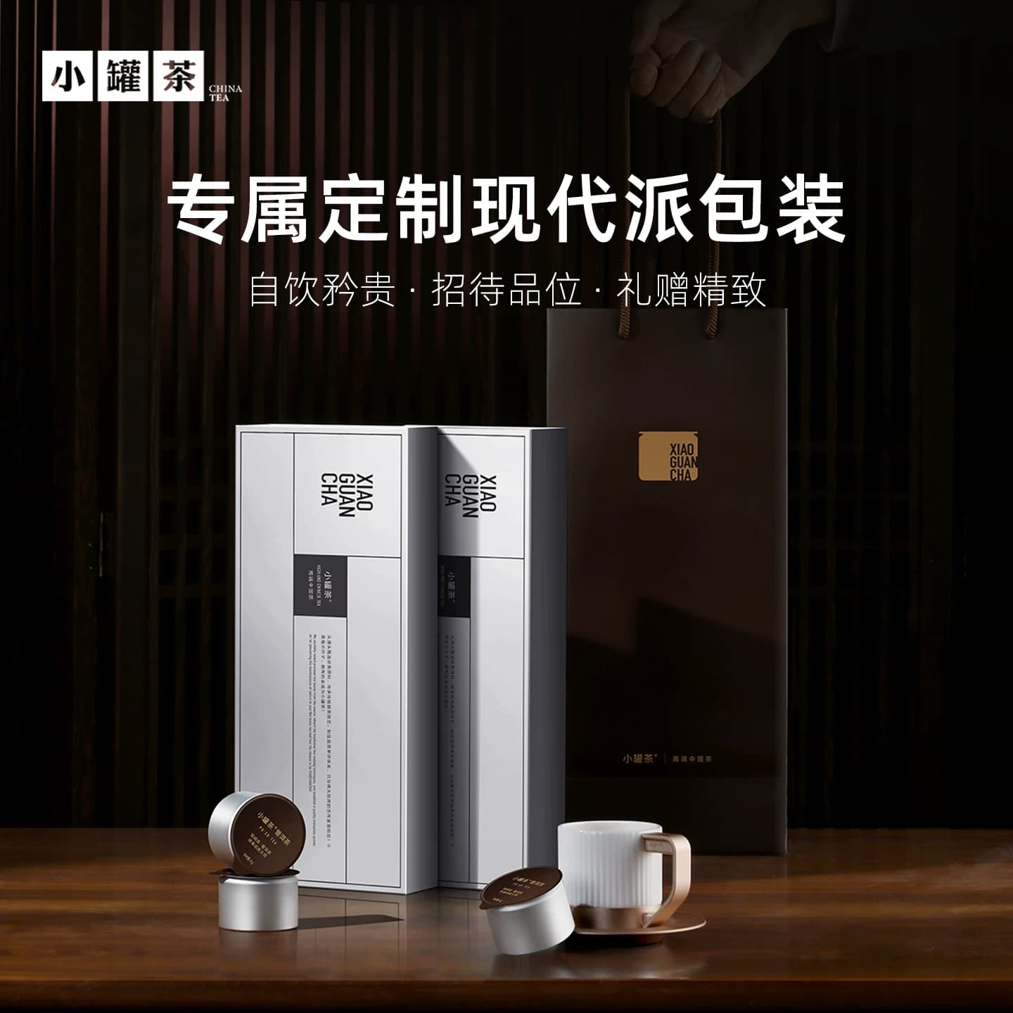 小罐茶银罐云南特级普洱茶熟茶散茶茶叶礼盒装送礼长辈10罐40g - 缩略图5