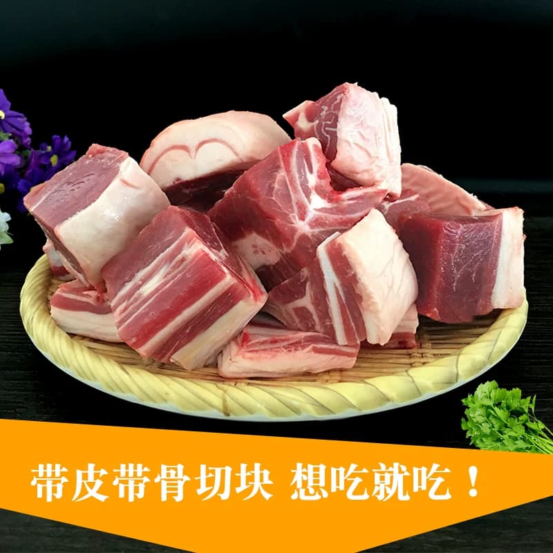 带皮羊肉内蒙古全羊带骨原切羊肉新鲜羊排羊腿羊蝎子生鲜年货送礼 - 缩略图3