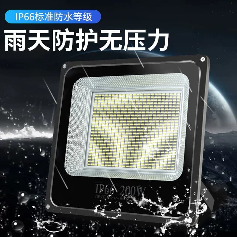 低压LED投光灯船用夜市直流电瓶200WIP66户外防水射灯泛光12-24V - 缩略图4