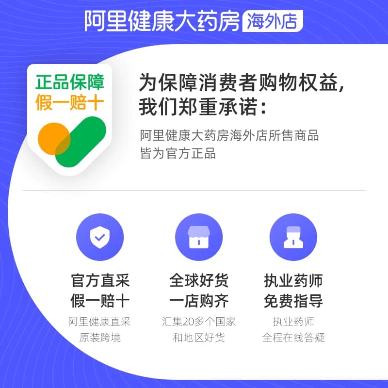 无比滴池田模范堂蚊虫叮咬清凉止痒消肿液日本原装进口直邮官方 - 缩略图3