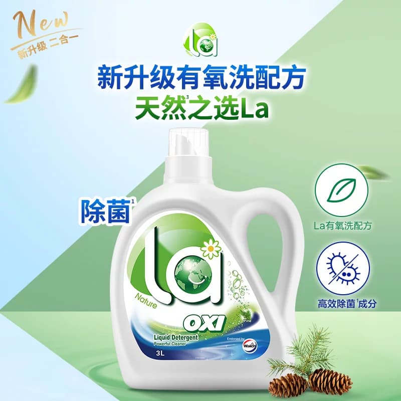 威露士洗衣液松木la有氧洗持久留香72小时香水家用正品官方旗舰店 - 缩略图2