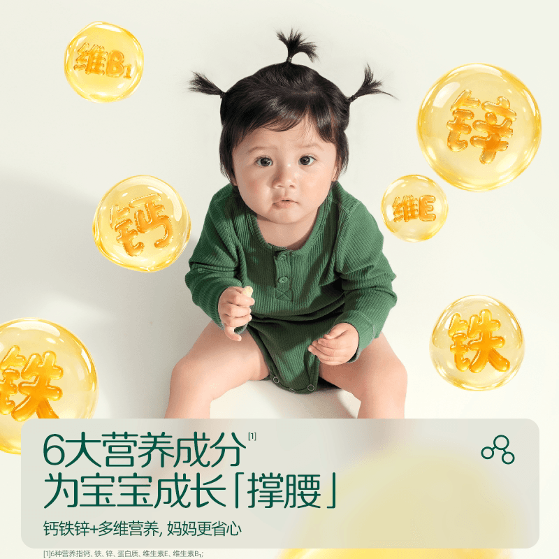 英氏小鱼泡芙婴幼儿6个月以上手指泡芙小月龄宝宝零食辅食无添加 - 缩略图2