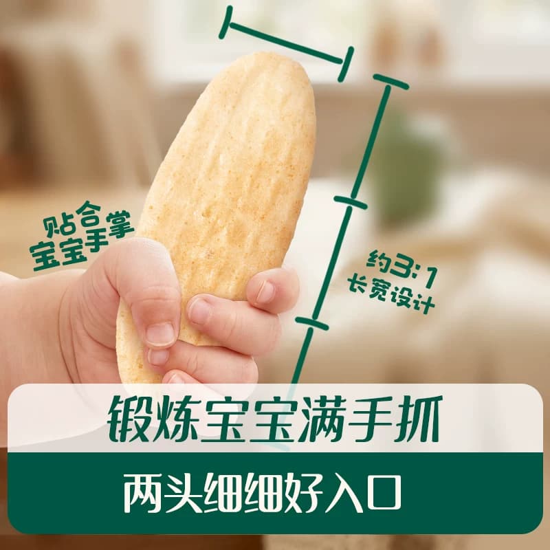 英氏婴儿米饼宝宝健康小零食辅食婴幼儿磨牙饼干6个月以上无添加 - 缩略图5