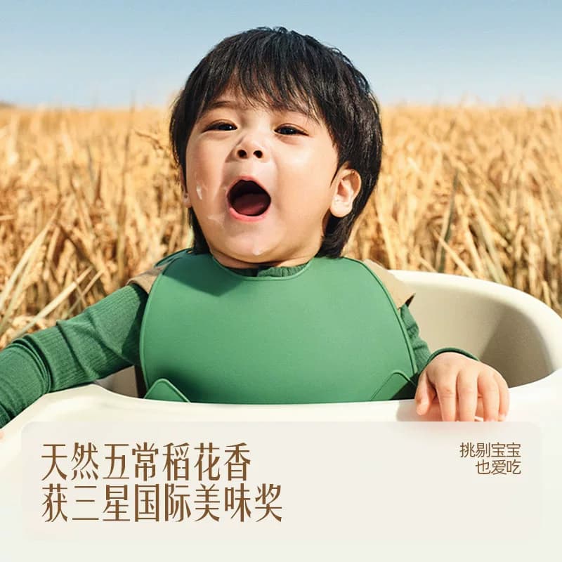 【先尝后买】英氏有机五常米粉20g 宝宝米粉尝鲜体验装 - 缩略图4