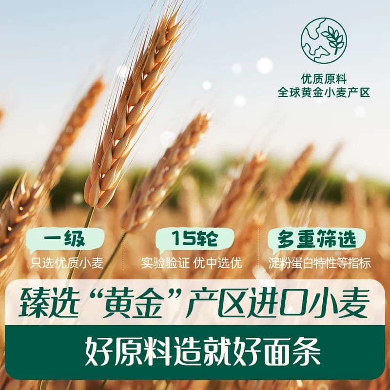英氏碎碎面婴儿面条宝宝面条无添加食盐 短面粒粒面宝宝辅食面条 - 缩略图4