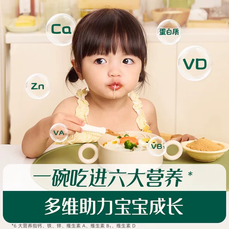 英氏碎碎面婴儿面条宝宝面条无添加食盐 短面粒粒面宝宝辅食面条 - 缩略图3