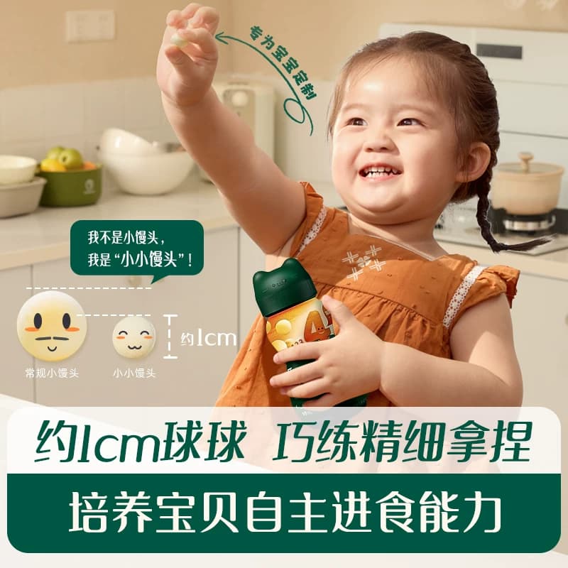 英氏婴幼儿小馒头健康小零食奶豆宝宝零食6个月以上婴儿一岁儿童 - 缩略图4