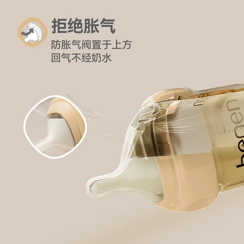 hegen海格恩原装进口新生儿初乳宝盒多功能防胀气PPSU小奶瓶礼盒 - 缩略图3