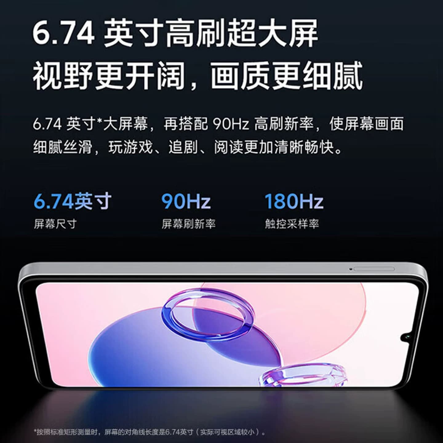 MIUI/小米 Redmi 13C 5G全网通智能官方学生老年人备用机红米手机 - 缩略图3