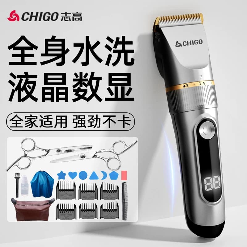 志高理发器电推剪头发神器自己剃发电推子电动剃头刀男士专用家用 - 缩略图2