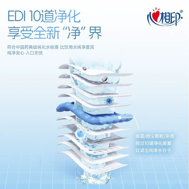 心相印湿巾超纯水家用成人清洁加厚纸巾安全实惠便携式30抽湿纸巾 - 缩略图4
