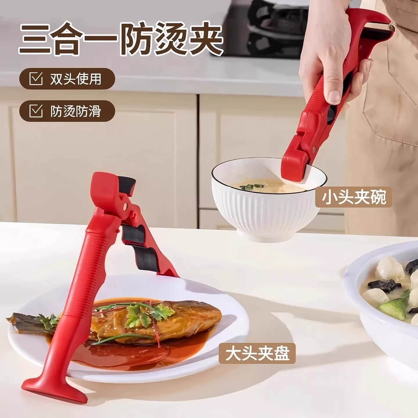 sk三合一防烫夹取碗夹厨房硅胶夹盘夹碗两用防滑碗钳创意提盘器id - 缩略图2
